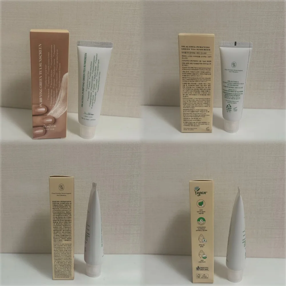 منعش غير دهني خفيف تنفس لطيف حماية الجسم واقية من الشمس عالية الكفاءة الطبيعية الشاي الأخضر جوهر الجسم واقية من الشمس #1