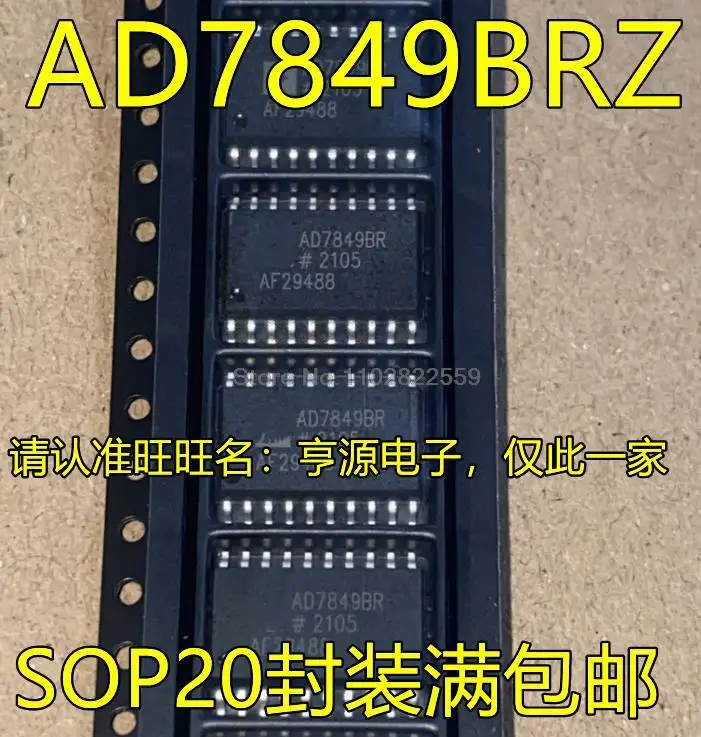 

1-10PCS AD7849BRZ AD7849BR SOP20