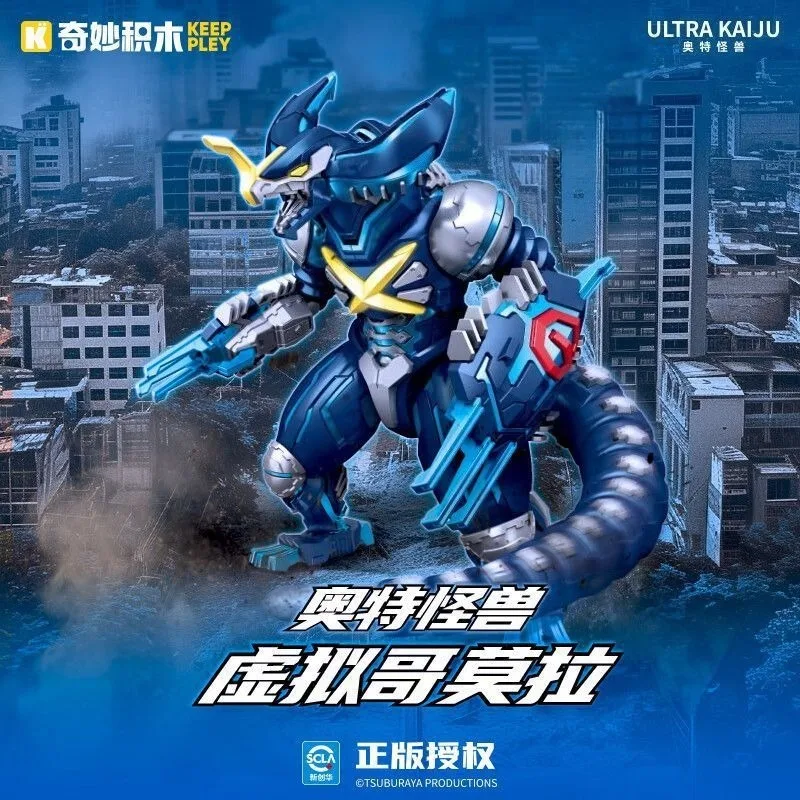 

Keeppley Ultraman Monster Virtual Gomora Building Blocks Model Figure Educational Toy Desktop Ornament Boy Birthday Gift