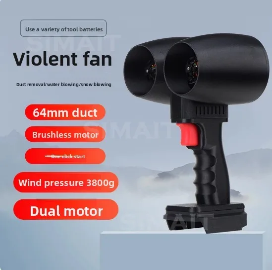 2400W Handheld Ducted Dual Head 64mm Turbo jet fan Brushless 4000g thrust Car Washer Gun For Makita/Dewalt/Milwaukee 18-24V