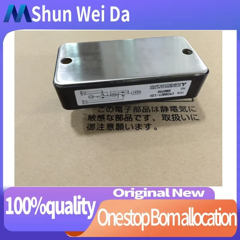 CM300DY-12H Gratis Verzending Nieuwe En Originele Module