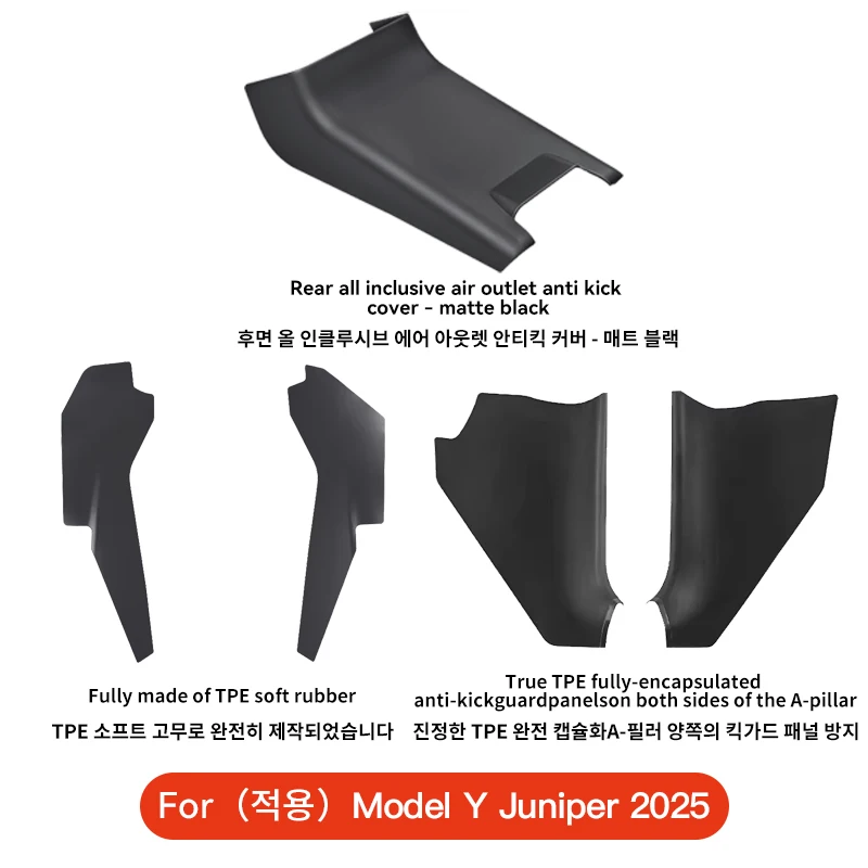 YZ Auto Middenconsole Twee Zijpaneel Anti Kick Pad Protector Voor Tesla Model 3Y Highland Juniper 2025 TPE Anti-vuil Beschermende
