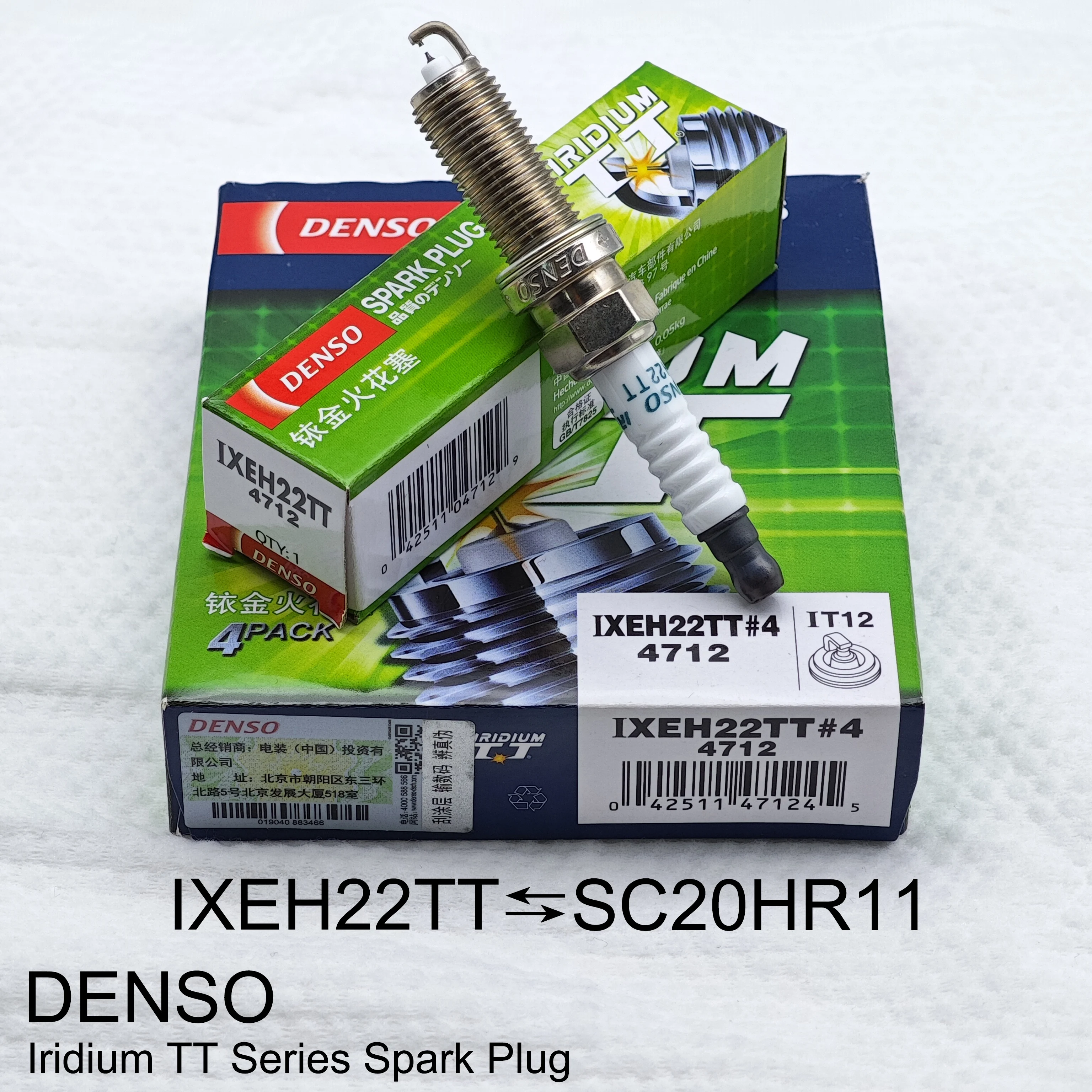 4pcs 6pcs Original DENSO Iridium spark plug IXEH22TT 4712 is suitable for the TEANA  Forest Man Atz Fit OUTBACK Replace SC20HR11