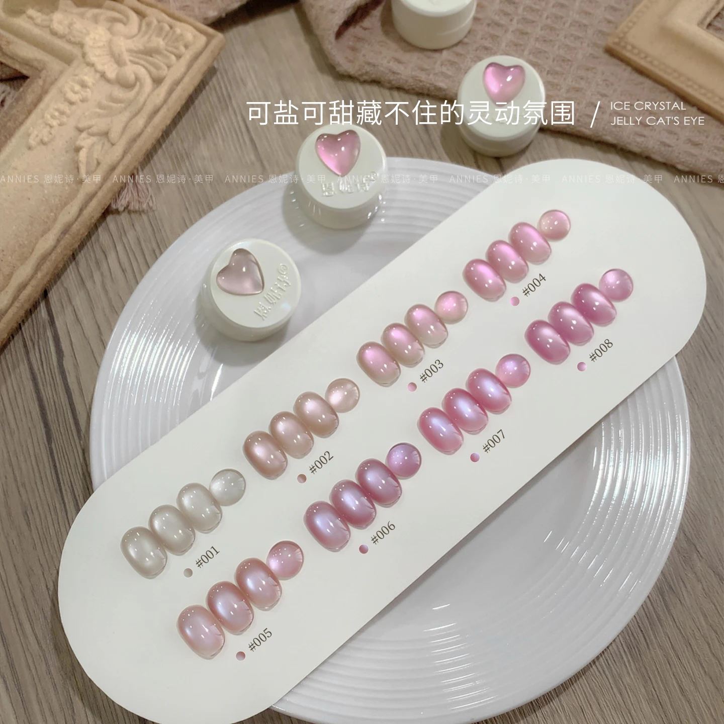 ANNIES 2025 Neues 8 Farben Moonlight Cat Eye Nail Art Gel-Set Langlebiges, blutfreies, tpofreies UV-Gel-Set für Nagelstudio-Großhandel