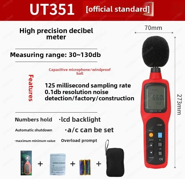 UT351 Noise Meter,Digital Sound Level Meter 30-130db Decibel db Meter Logger Audio Monitor Detector