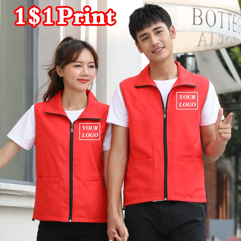 High end vest custom printed logo work clothes for men and women\'s volunteer team activity clothes DIY custom embroidery