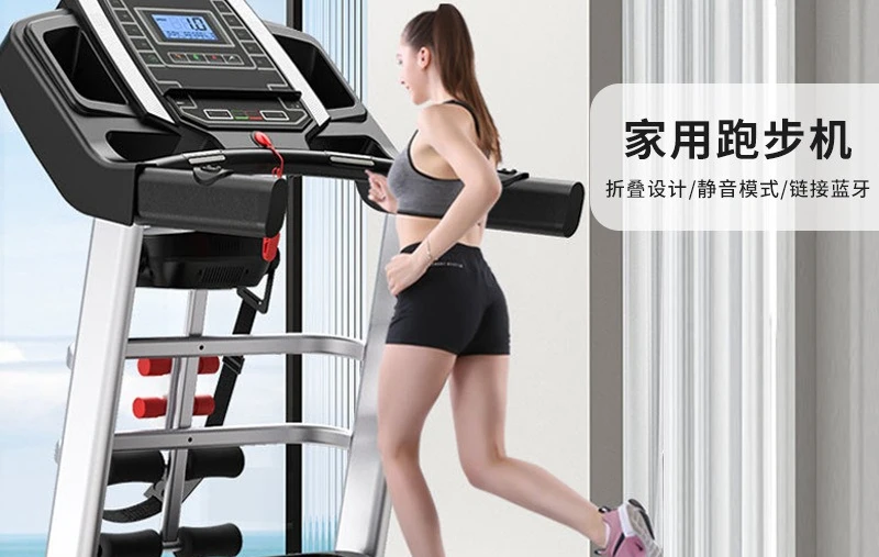 

Treadmill Household Silent Foldable Household Electric Walking Machine Indoor Fitness Equipment Wholesale