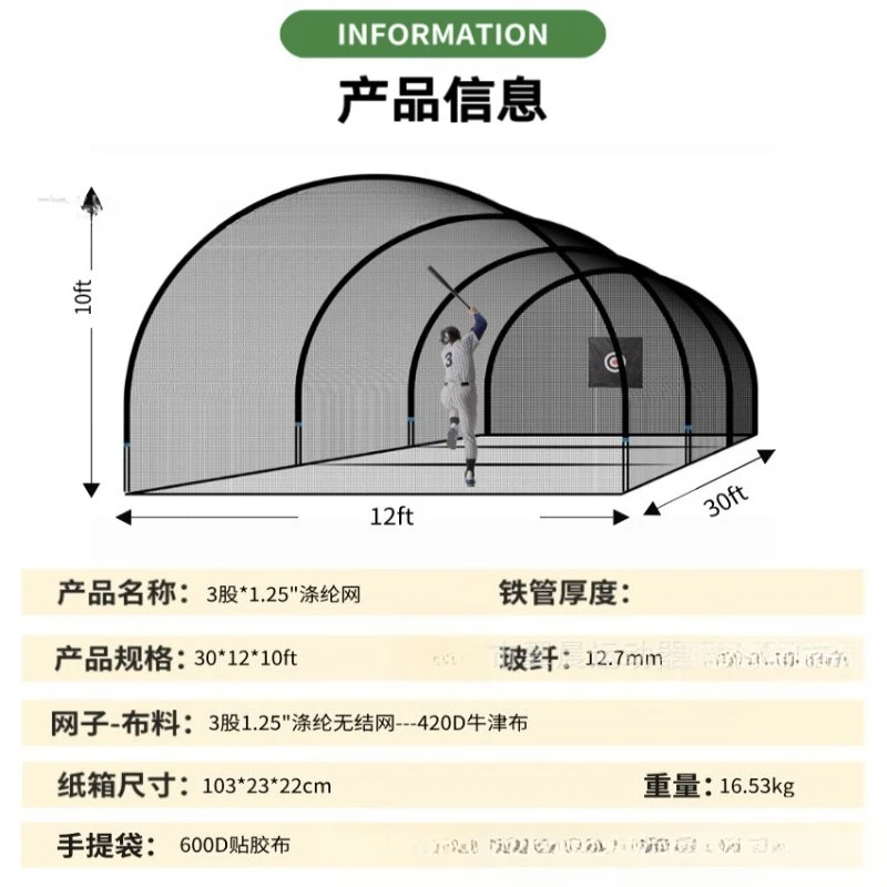 Factory Direct Folding Baseball Hitting Cage Portable Indoor Outdoor Training Cage Universal for Softball Golf Practice