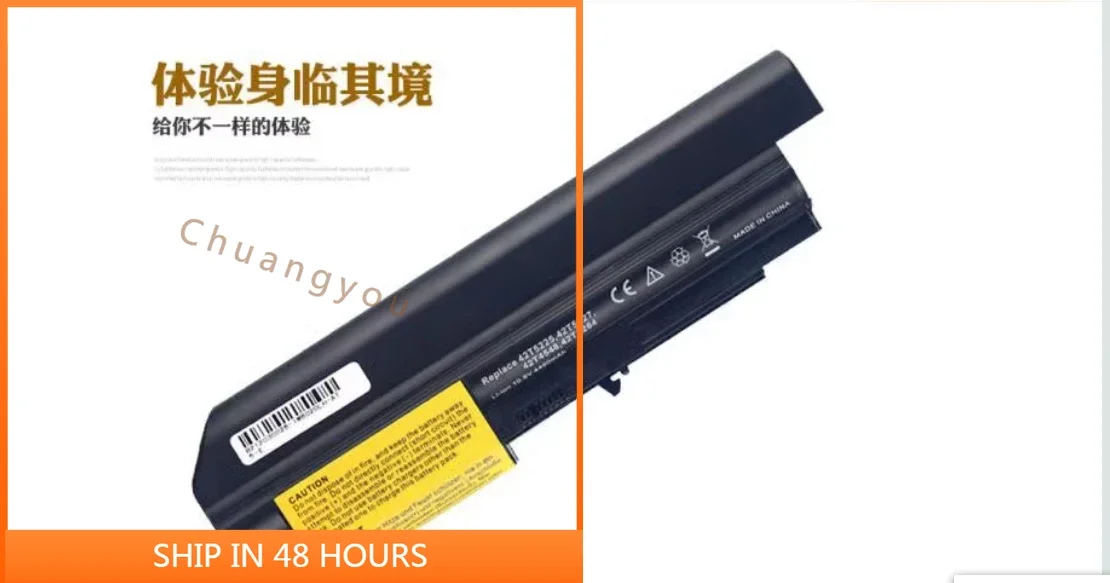 

Аккумулятор подходит для Lenovo IBM R400 T400 R60i T61 R61i T61p