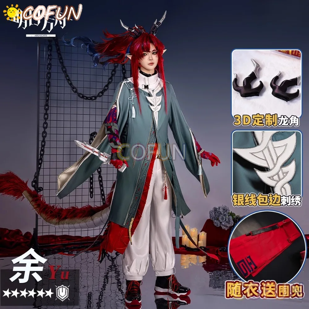 

Arknights Yu Cosplay Costume Game Suit Luxurious Elegance Uniform Halloween Carnival Party Role Play Outfit Men S-XXL
