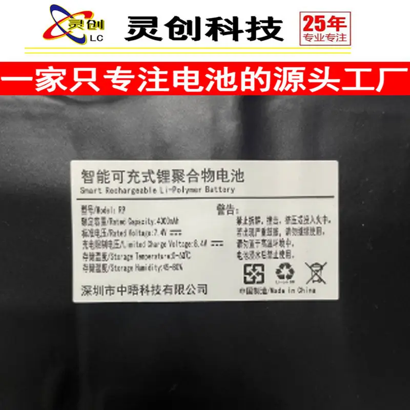 High-quality products for dai rui r9pro notebook 15.6inch notebook 9 r9s v15 GN22 battery