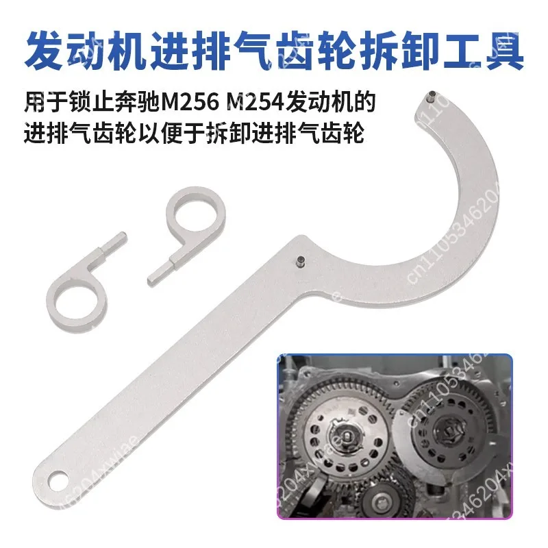 Inline 4/6 Cylinder Timing Alignment Tool For M254 M256 1.5T 2.0T 3.0T Turbo Car Engine Maintenance Locking Accessory view 5