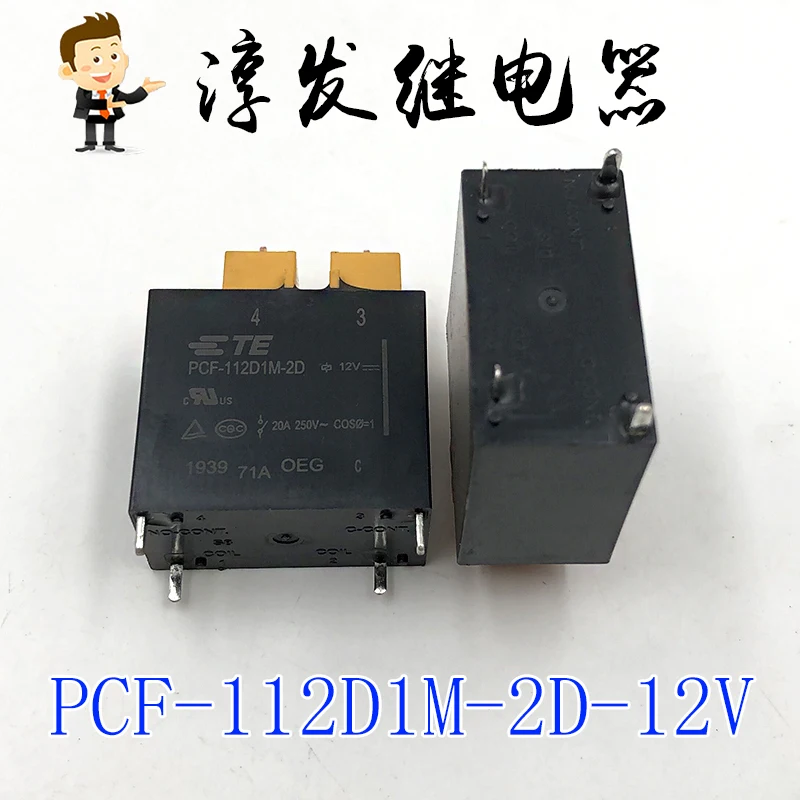 

Free shipping PCF-112D1M 2A 2B 2C 2D PCF-112D2M-B1 4 20A 12VDC 10pcs Please leave a message