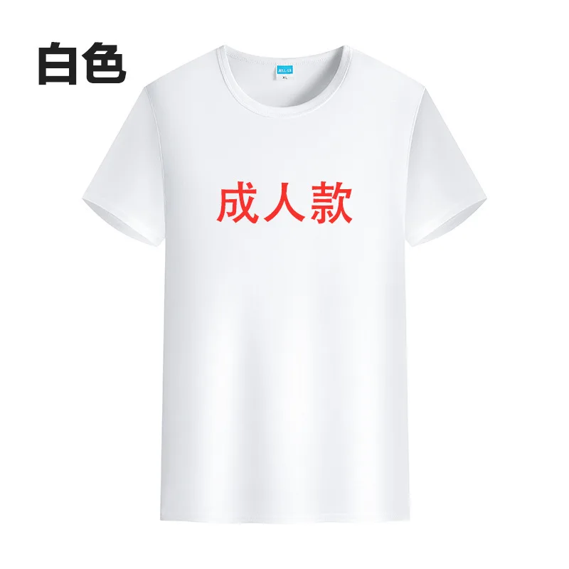 Quick-Dry- Sublimation Full-Print Advertising Shirt Custom Pattern Promotional Short Sleeve