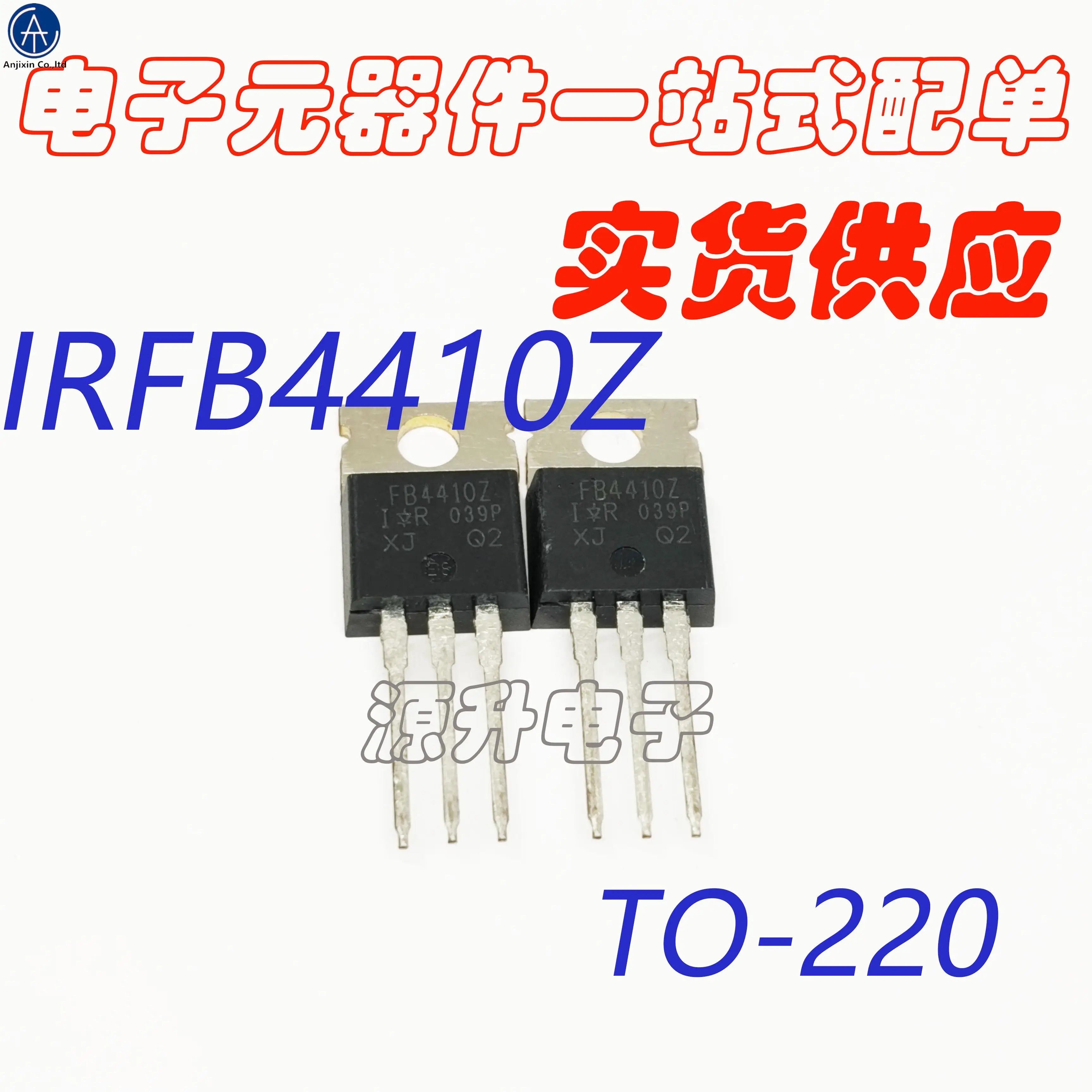 

10PCS 100% orginal new IRFB4410Z/FB4410Z field effect MOS tube TO-220 controller power tube