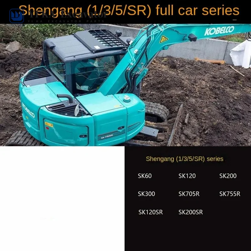 For Kobelco Excavator Word Full Body Label Sticker 60/120/200/250-1-3-5-70/75/135SR High Precision