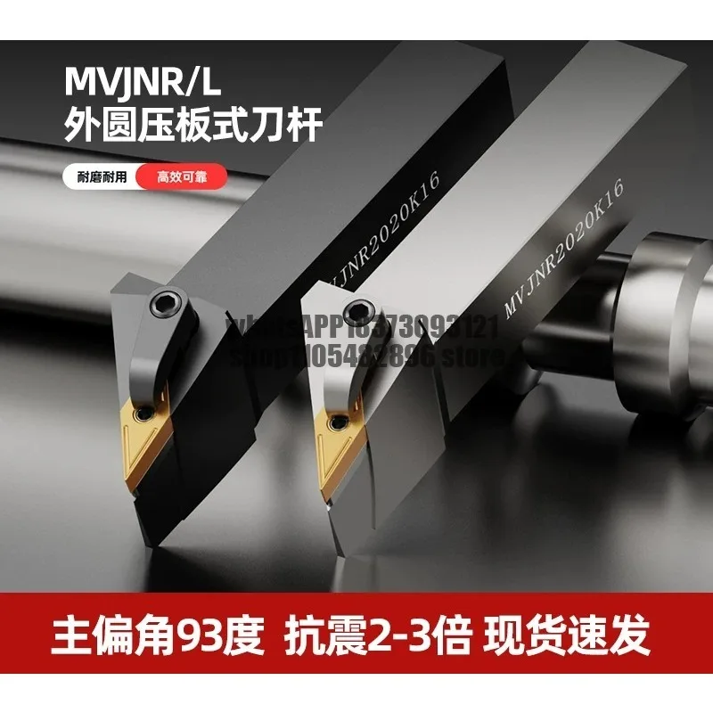 CNC external cylindrical tool holder 93-degree diamond tool holder MVJNR/L lathe tool