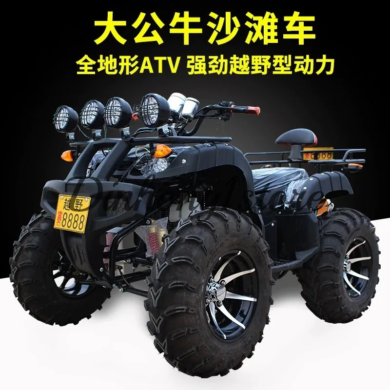 All-terrain four-wheel off-road motorcycle, Big and Small Bull ATVs, four-wheel drive, universal shaft transmission, two-seater