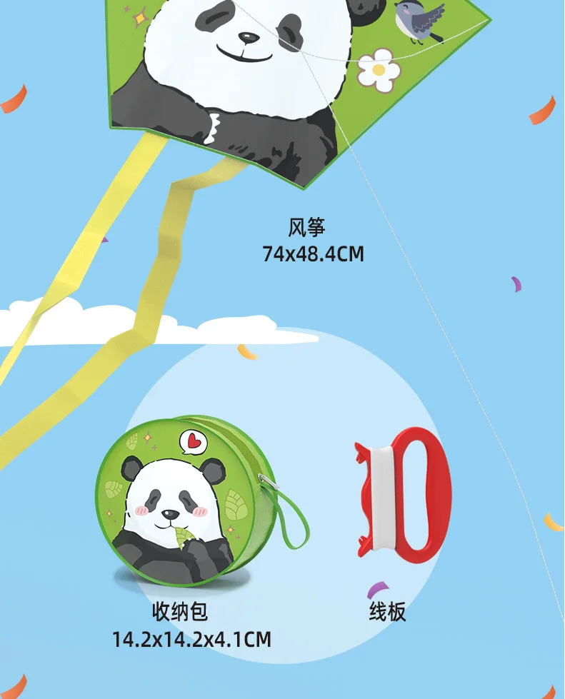 凧 春夏秋 草原凧 風を飛ばす 子供 大人 小さなパンダの尻尾凧 ギンガムチェック アウトドア 楽しい スポーツ おもちゃ