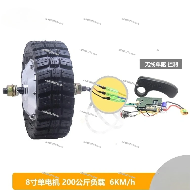 

8 inch tooth DC brushless hub motor low speed high torque (including bracket)