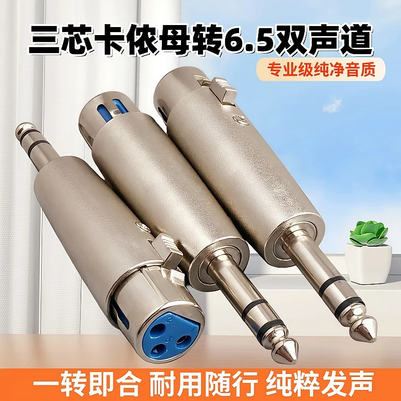 1PCS audio Metal Microphone 3pin XLR Female To 1/4