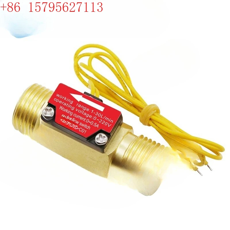 Water Flow Switch M…