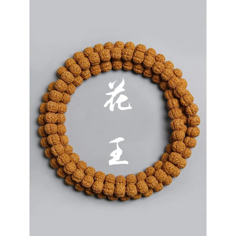

Indonesian Small Vajra Bodhi 108 Tree King Plum Blossom Pile Double Dragon Pattern Original Seeds Buddhist Beads Bra