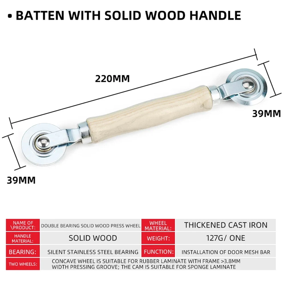 3IN1 Rubber Rolling Wheel Tools Wooden Handle Spline Roller For Renovator Window Installation Screen Door Household Hand Tool