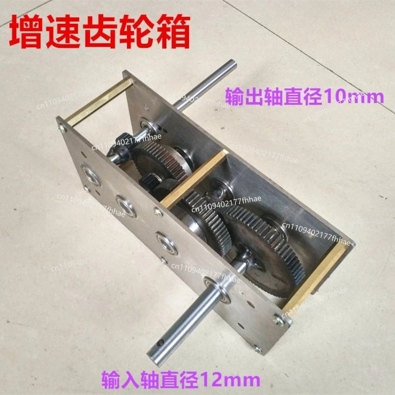Hand Generator Speed Increase Can Be Customized Gearbox Wind Hydraulic Transmission DIY Gear Set
