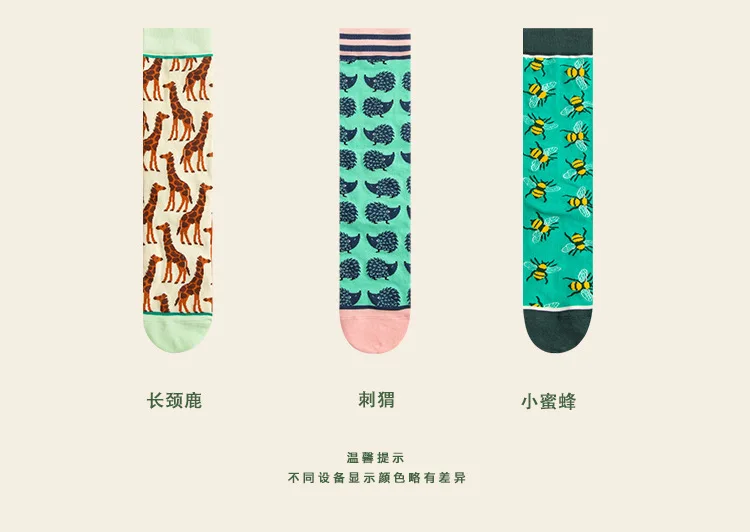 Fashion Colorful Spring Autumn Stocking Women's Socks Plant Hedgehog Slothsi Cotton Socks Personality Straight Trendy Socks