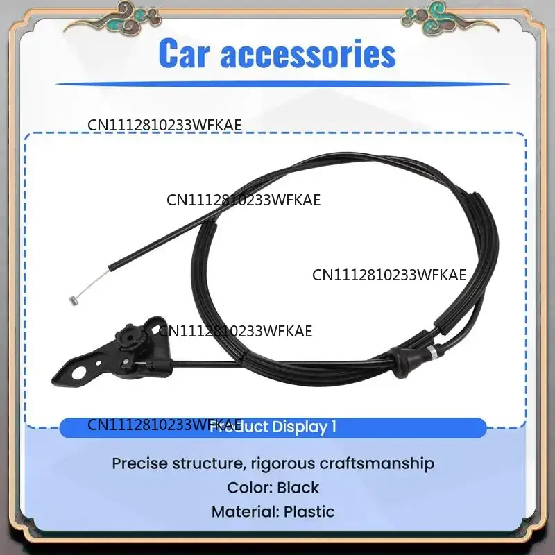 Reliable-Bonnet Hood Release Cable Rod 51231960853 For BMW 3 Series E36