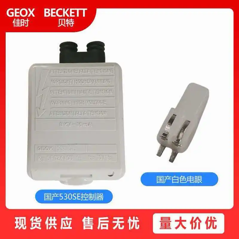 Original RIELLO Riyalu Controller 530SE Accessories 40G Electric Eye Ignition Programmer Combustion Machine Special