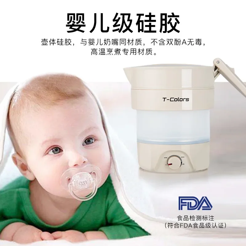 

Folding electric kettle 0.8L wide voltage hot pot travel portable electric cooker