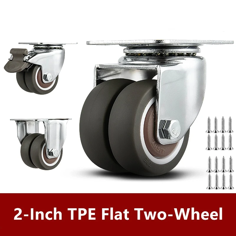 

4 Pcs/Lot 2-Inch Flat Two-Wheel Pulley High Bearing Silent Universal Wheel Sofa Castor Furniture Accessories With Brake