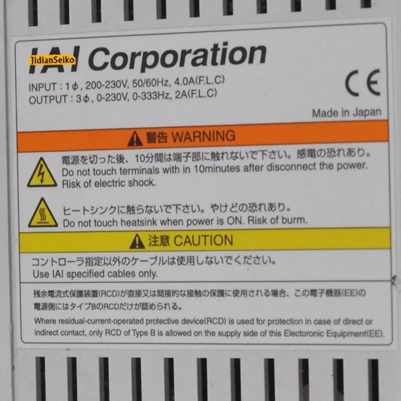 Lineaire Elektrische Rail Driver SCON-C-30DA-CC-0-2