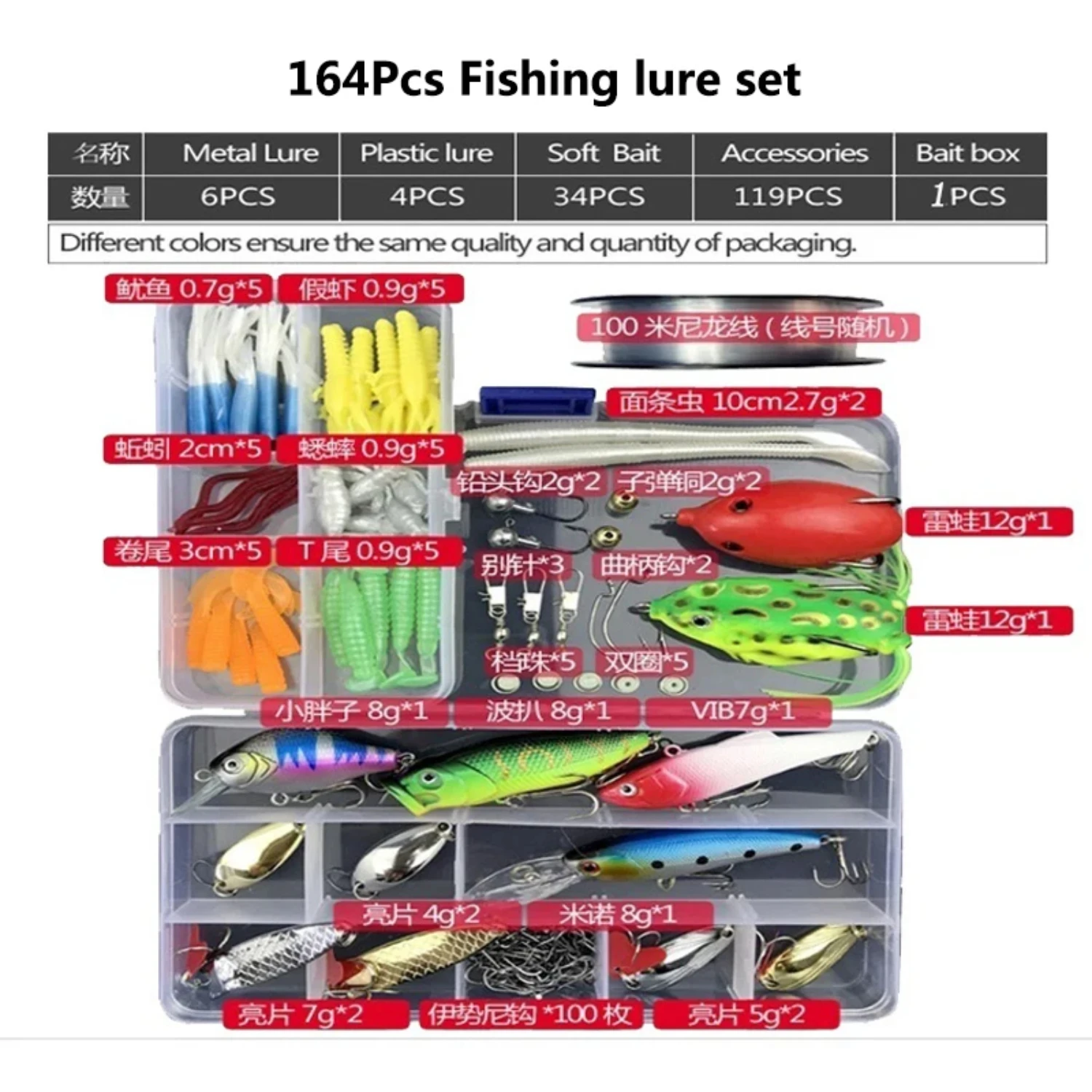 Hengel Volledige Kits 1.2M Telescopische Zee Spinning Reel Baits Lokken Set Reizen Vistuig Accessoires Tas Beginner 6 Opties