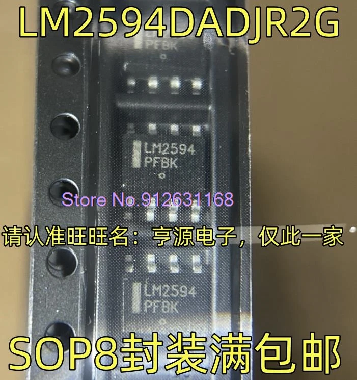 

（10PCS/LOT）LM2594DADJR2G LM2594 SOP8 IC