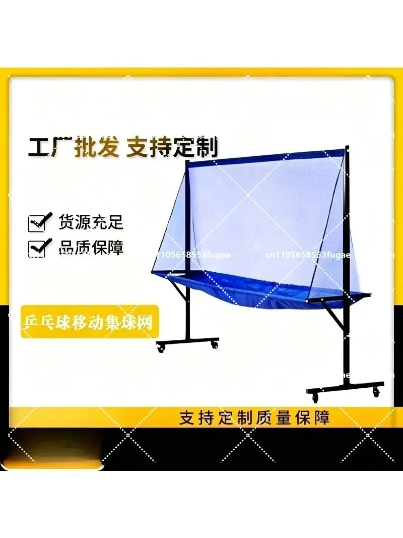 Portable Table Tennis Ball Net Ping Pong Ball Collector Rebound Training Equipment for Practice