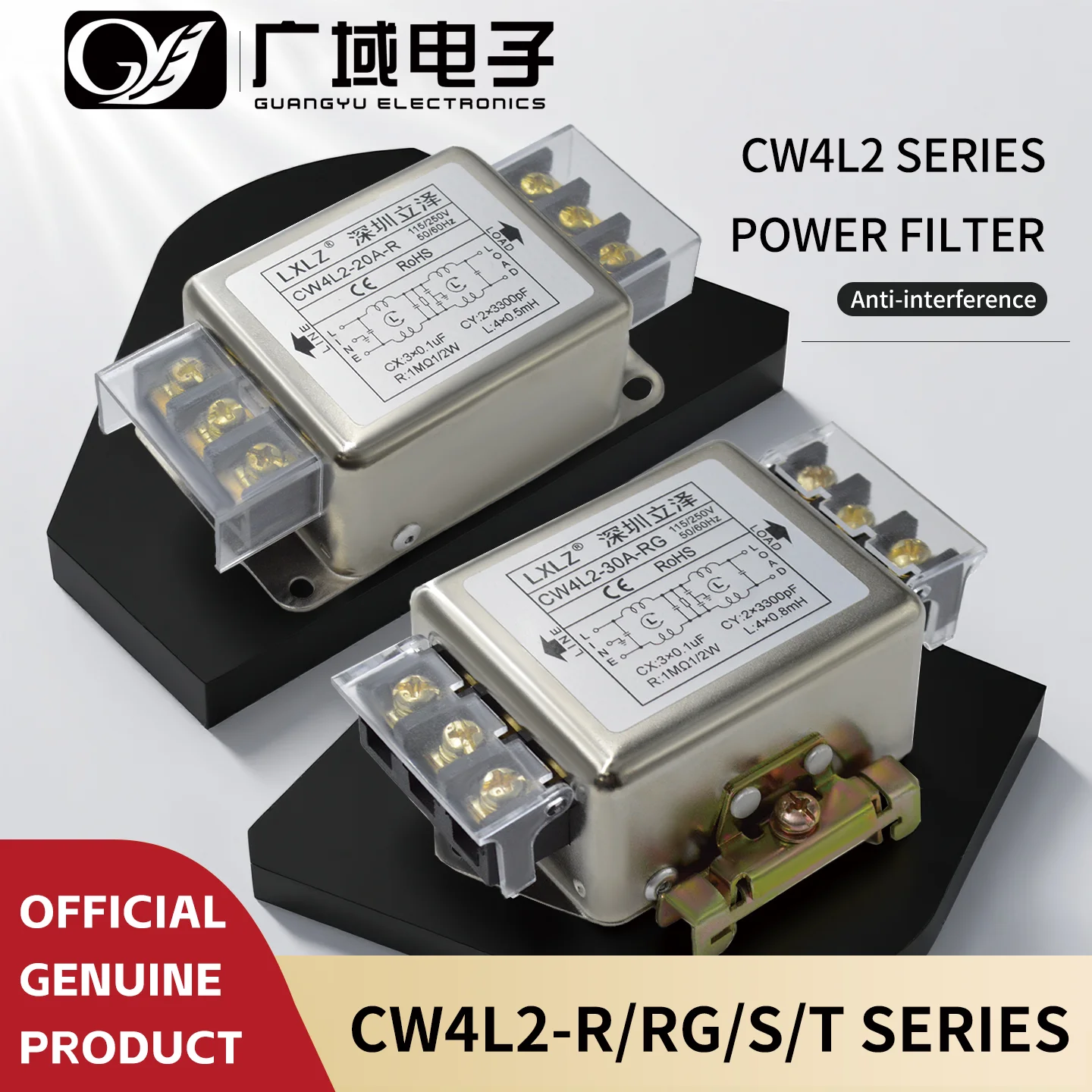 CW4L2-R/RG/S/T The series filter has strong anti-interference capability