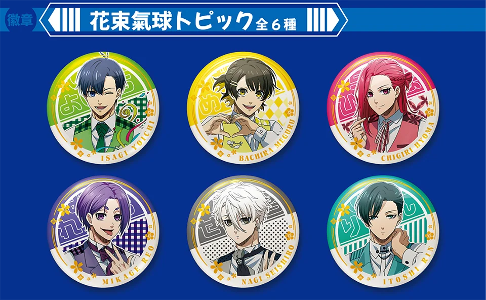 Blue Lock Anime Blind Box Badge & Collectible Card Set, Isagi Yoichi Chigiri Bachira Reo Arabian Gentleman Themed Round Tin Pin – Detail 4