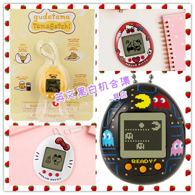 반다이 다마고치 산리오 헬로 키티 전자 애완 동물 가상 장난감, 미니 블랙 화이트 향수 게임 콘솔, 어린이 생일 선물
