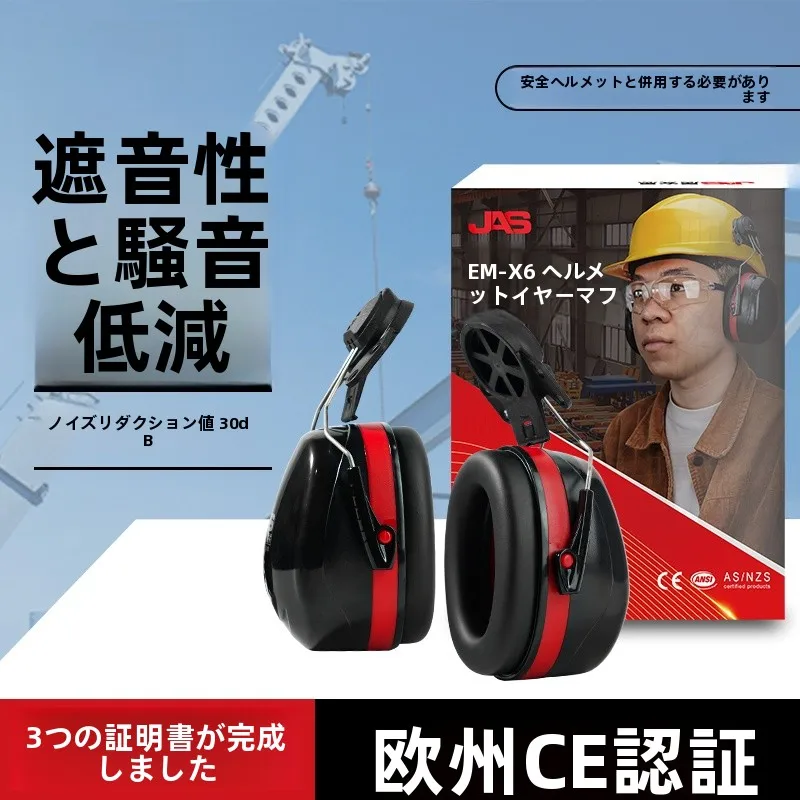 cuffie-antirumore-super-isolanti-con-protezione-acustica-per-cantieri-edili-e-funzionamento-silenzioso