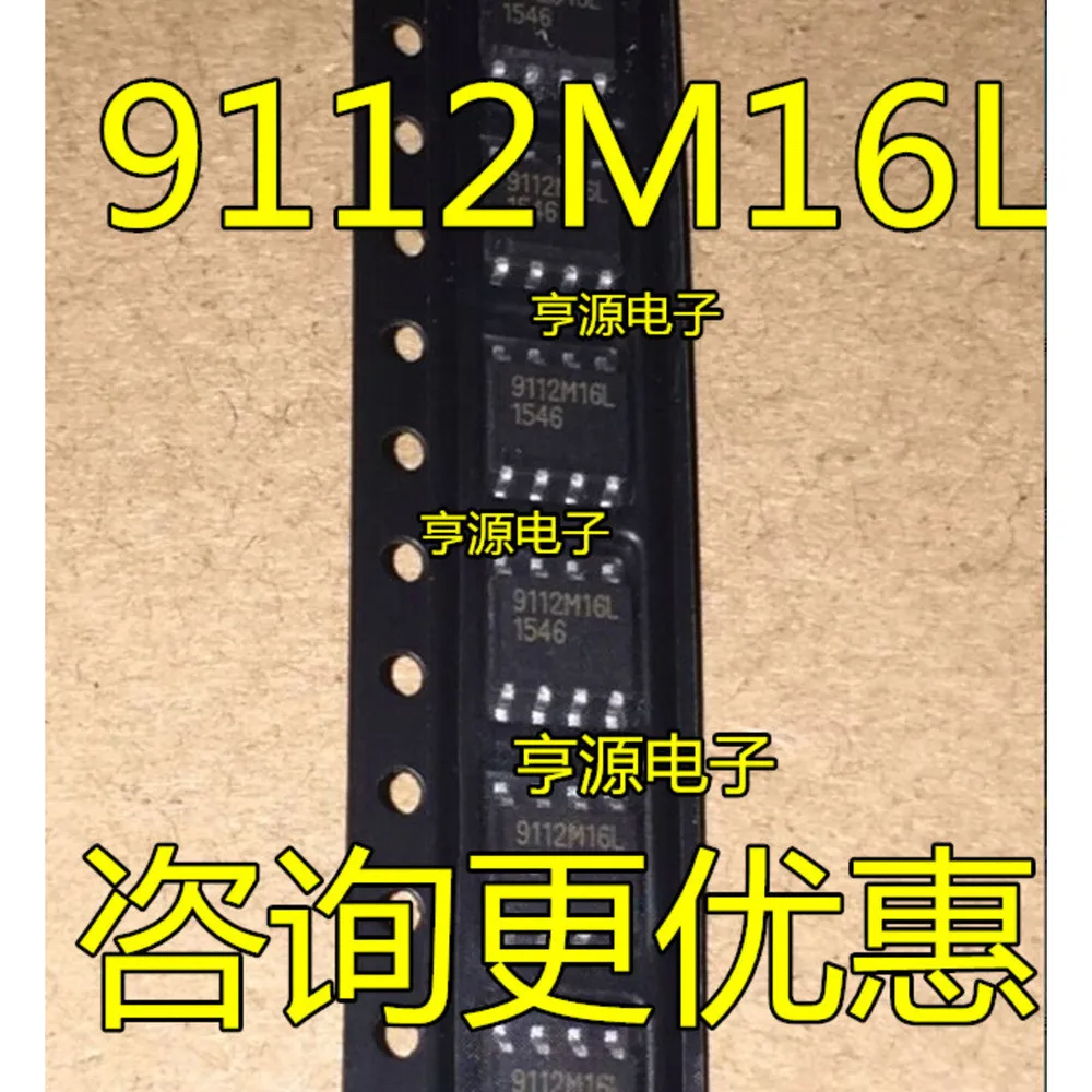 1-100PCS 9112M16L ICS9112M16L ICS9112 A2631 HCPL-A2631 HCPL-2631 LT1049CS8 LT1049 LTC1049 MP7720DS MP7720 MP7720DS-LF-Z