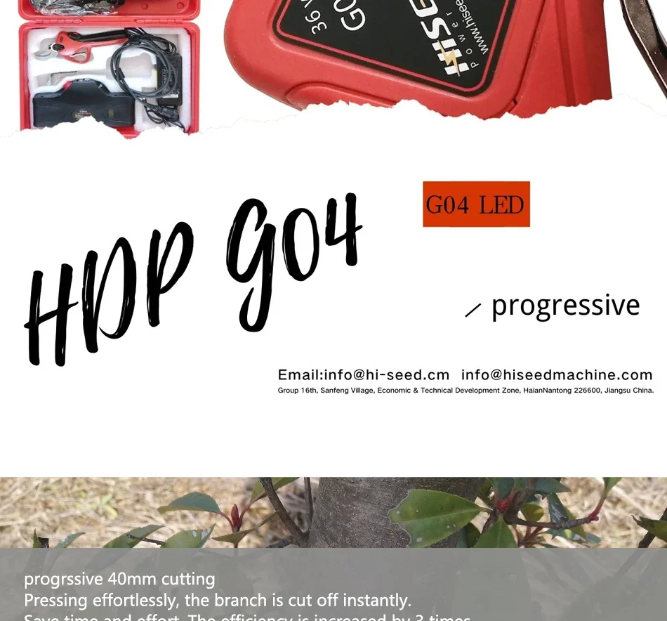 Progressive Electric pruning shears with Finger Protection, Electric pruner