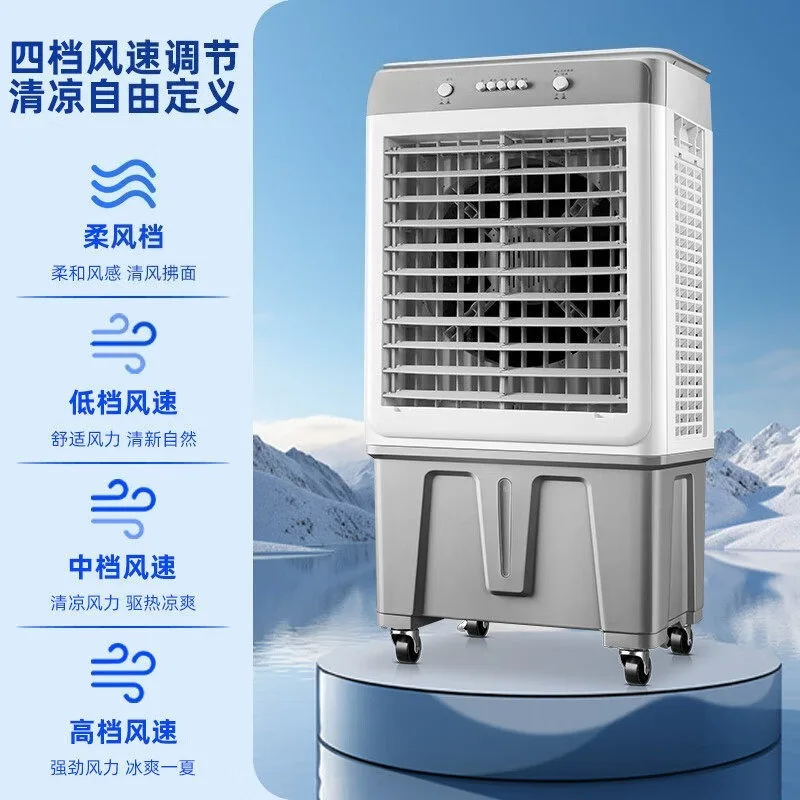 Portable Home Industrial Air Cooler Fan Water Cooling Mobile Air Conditioner Small Cooling Fan Evaporative Air Circulator with