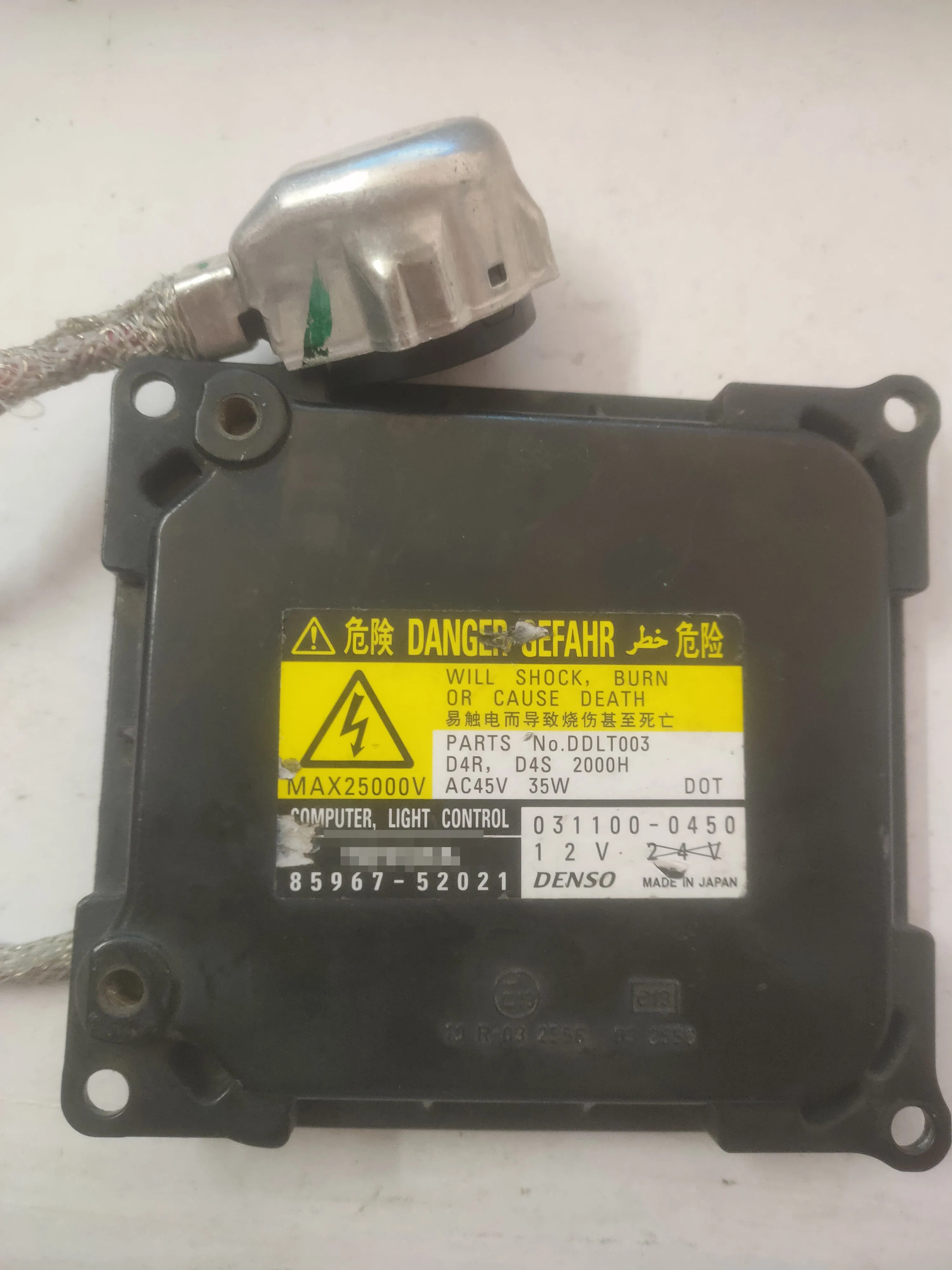 Original car disassembly parts are suitable for Crown Ruizhi Camry car headlight xenon lamp near-light stabilizer