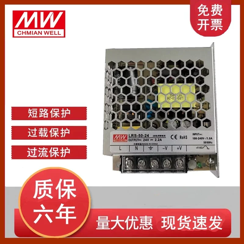 Mingwei ultra-thin switching power supply LRS-350W100W120W200W150W75W50-12V24V AC to DC