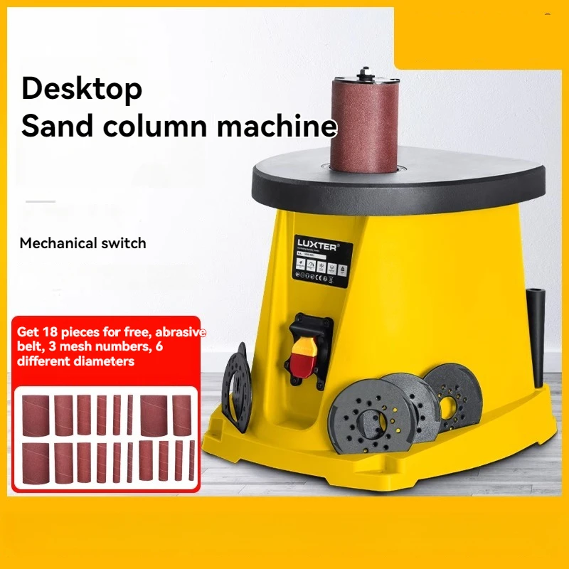 450W Desktop Sand C…