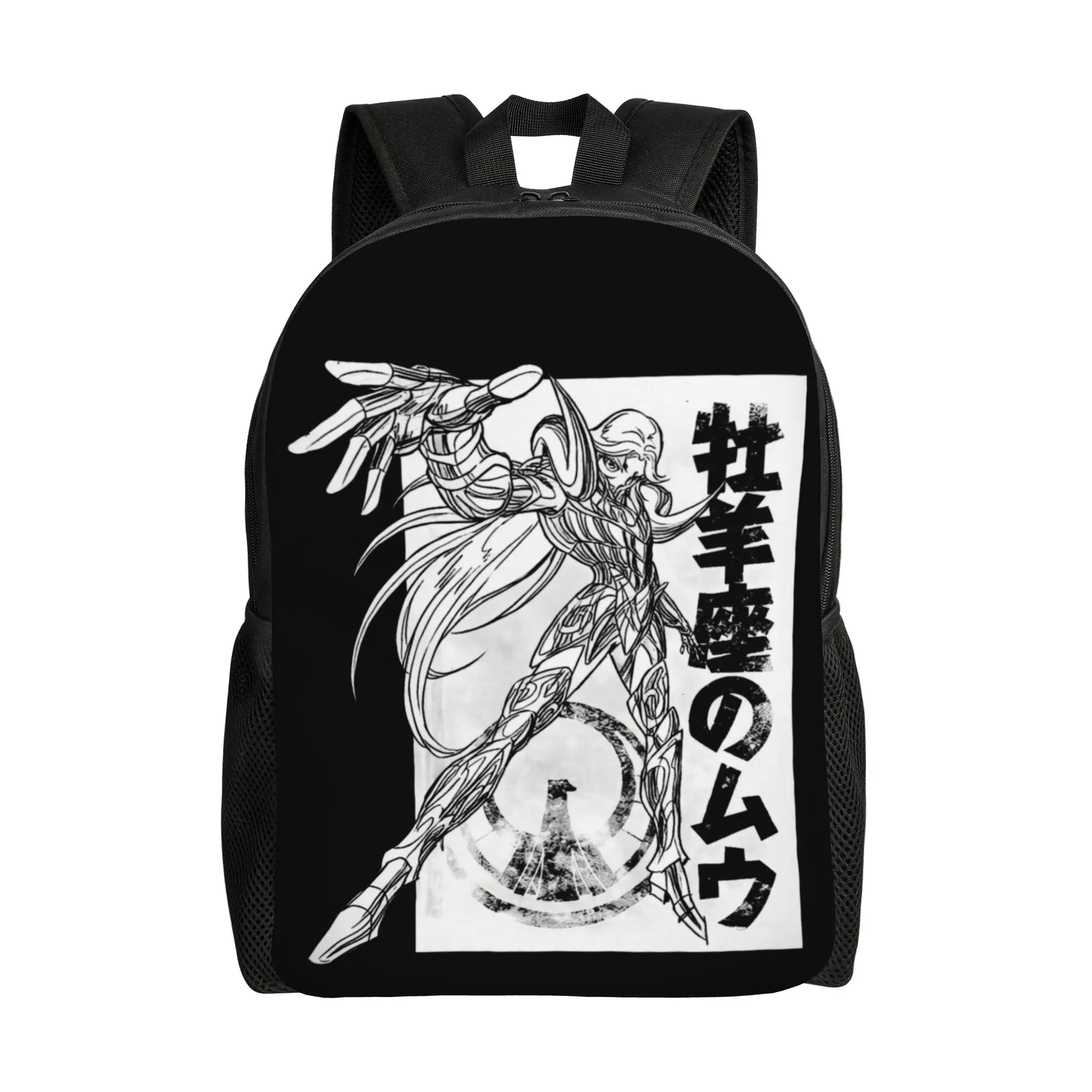 Bandai Mu No Aries …