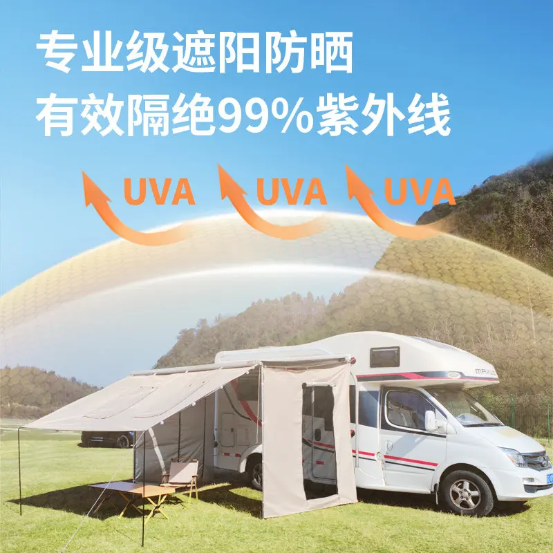 C-type B-type RV Car Side Tent Outdoor With Windows Tent Rain Proof Sun Proof Portable Side Tent Expanded RV Accessories